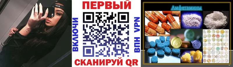 сколько стоит Сосенский ссылка на мегу ссылки Amphetamine Premium