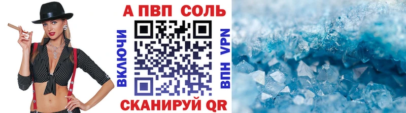 blacksprut ТОР  Сосенский  Альфа ПВП Соль 