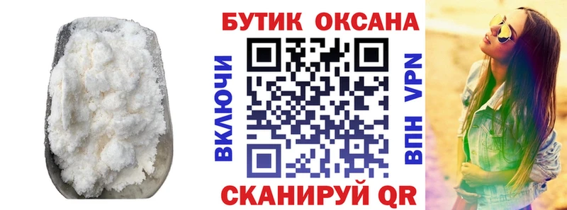 Бутират 1.4BDO  Сосенский 