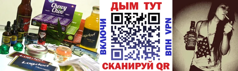 продажа наркотиков  Сосенский  Cannafood марихуана 