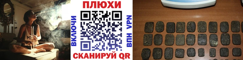 ГАШИШ индика сатива  Сосенский 