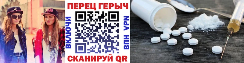 ГЕРОИН белый  Сосенский 