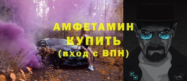 mdma Покровск