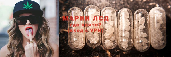 мефедрон Алексин