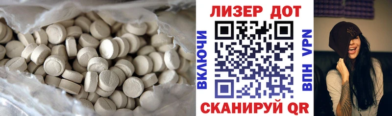 Лсд 25 экстази ecstasy  Сосенский 