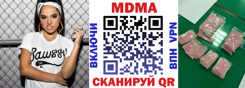 KRAKEN Сосенский MDMA crystal