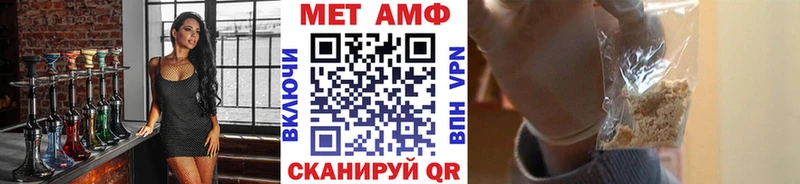 мега зеркало  Сосенский  МЕТАМФЕТАМИН Methamphetamine 