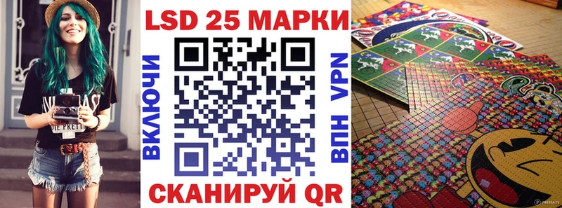 купить   Сосенский  Наркотические марки 1500мкг 